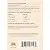 NaturVet Joint Health Time Release Level-3 Supreme Hip & Joint Dog Supplement